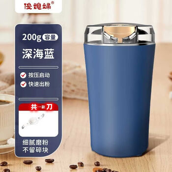 Dry grinding machine, chinese herbal medicine grinding machine, electric crusher, small household grinding machine, ultra-fine grains, two-blade knife, ordinary model 200w, one knife in total, no