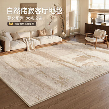 Fantasy carpet living room style no-washable, wipe-free and no-care soundproofing sofa bedroom bedside floor mat s imitation cashmere + muxi customized + contact customer service the above instructions apply to full size