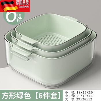 Tuojin eight-piece multi-functional kitchen household new fruit plate living room washing vegetable basket 6-piece set mint green large + medium + small