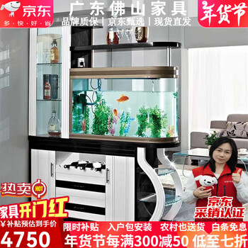 Kongjiang partition cabinet living room home porch cabinet modern simple multi-function home storage rack wine cabinet double-sided fish tank screen f solid wood model 1.1 meter black and white matching (installation included)