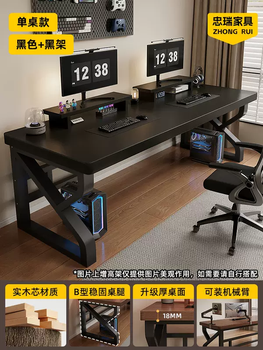 Yusenyi solid wood computer desk desk desk bedroom home e-sports workbench double student long table 22-(single table model) black-black frame enhanced version 18mm solid 240x60x75cm