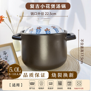 Tuojin imported high-quality soup casserole from japan for household gas stoves, high-temperature resistant dry-fired non-cracking ceramic stew pot casserole (for 5-10 people) 5000ml