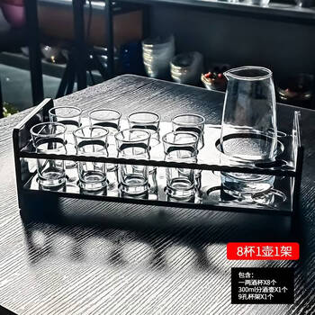 Sanqihu crystal glass one or two white wine glasses, small wine glasses, one or two light luxury household high-end exquisite wine cups, 8 cups, 1 pot, 1 rack