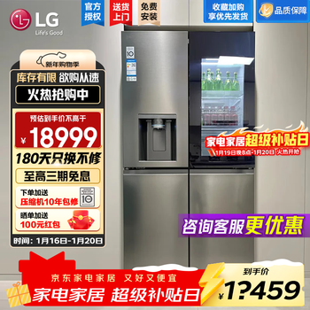 Lg638 liter cross-door four-door knock-knock see-through window ice machine refrigerator air-cooled, frost-free, pure flavor and fresh, household large capacity, fully automatic ice making system, home ice bar, cross-door four-door ice making f664mpy88d