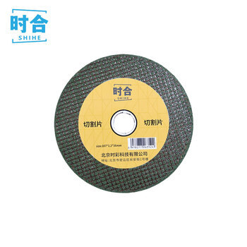 Shihe cutting piece 107*1.2*16mm piece