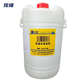 Wenya color bleaching water cleaning agent 60kg barrel