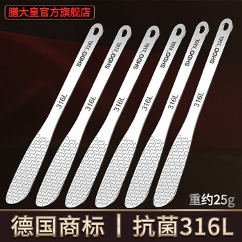 Shandahuang (shdo) german shandahuang 316l stainless steel dumpling filling spoon wonton dumpling filling spoon wonton dumpling making tool cologne 316l filling spoon 6 pieces mirror thickened
