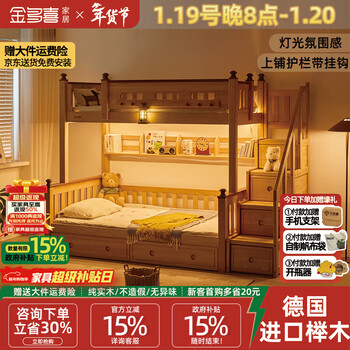 Kim do-hee bunk bed, solid wood children's bed, high and low bunk bed, mother and child bed, adult bunk bed, siblings do not disturb each other