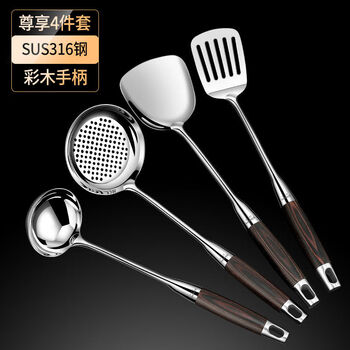 16 stainless steel spatula set, cooking spatula, kitchen utensils, household cooking spoon, long handle soup spoon, colander, thickened frying spatula. enjoy four-piece set of 16 steel high-end quality mirror craftsmanship.
