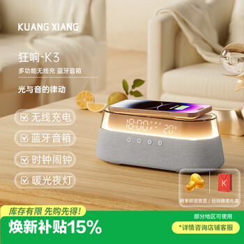 Loud bluetooth speaker multi-function wireless charger stand clock atmosphere night light speaker suitable for mobile phone headphones men and women birthday and new year gifts