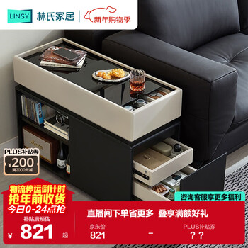 Lin's home furnishing haoyue series light luxury sofa side cabinet side cabinet side table small coffee table dining room home high-end rd1j