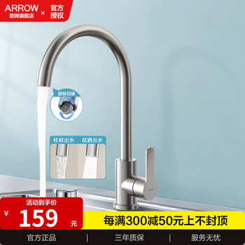 Wrigley bathroom kitchen faucet sink 304 stainless steel sink household wash basin rotatable hot and cold faucet stainless steel kitchen hot and cold faucet ae45160ss