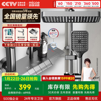 Four seasons muge shower set gun gray shower shower complete shower booster handheld shower head bathroom set m03+ constant temperature gun gray piano button shower store manager recommends model a