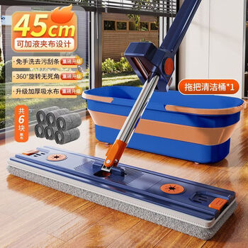 Mop set with bucket, enlarged, lazy hand-free, flat mop, household indoor mop, dry and wet, with bucket, floor mopping, special offer, gray white, 45cm, enlarged and thickened, 2 cloths in total