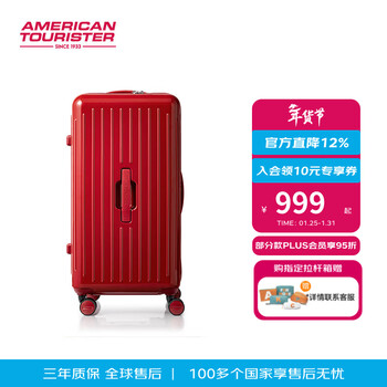 Meitu large capacity suitcase jelly box celebrity same style suitcase for business travel women shencang boarding suitcase bb5 red 25 years hot selling color 24 inch