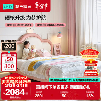 Lin's home bedroom cloud princess bed girls crown single bed home bedroom 1.5*2.0 meter girls bed pc241