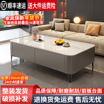 Xiangmengyuan living room coffee table small household slate coffee table 2025 latest light luxury floor standing tv cabinet coffee table combination snow mountain white + gray cabinet 140*60cm coffee table