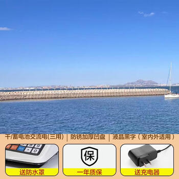 Yusenyi deli electronic scale weighs small, accurate grams, high-precision home kitchen, commercial bench scale, stall kilogram business (new super large button) 30kg lcd concave plate, three-purpose, long-lasting battery life, accuracy up to 0.