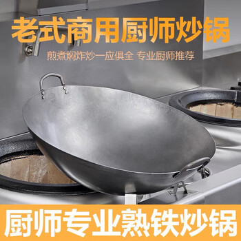 Tuojin germany imported high-quality commercial double-ear large wok kitchen hotel deepened and thickened chef's special wok hand-made 5 feet wok_1.3mm thick__ (weight about 5.2 catties) 50cm
