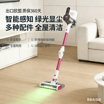 Yunpo exports to europe - household handheld long-handled cordless vacuum cleaner with large suction power, roller brush, sweep, suction and mop all-in-one machine, suitable for carpet floor cleaning throughout the house, multi-functional suction and mop, red - exported to europe