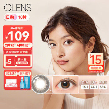 Revia color contact lenses daily disposable 10 pieces japan original imported small diameter color contact lenses hong kong direct mail sheer sable leopard dark brown 10 pieces 0 degree