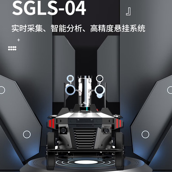 Qiteng robot srex-sgls-04 explosion-proof intelligent wheeled inspection robot flammable and explosive gas petrochemical patrol emergency rescue intelligent robot sgls-04 deposit-support secondary development and customization