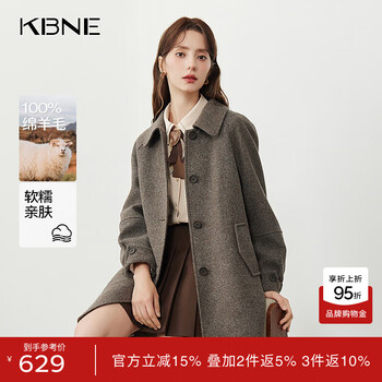 Kbne all-wool woolen coat petite woolen coat 2025 new temperament long autumn and winter women's clothing brown s