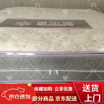 Midelei mattress protector, moving mattress zipper cover, moving storage bag, three-dimensional zipper cover, mattress plastic bag, urine barrier, 90*200cm, height 5cm
