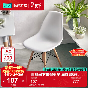 Lin's home white modern home desk simple modern table and chair ls092 ls179w1-a desk and chair*1