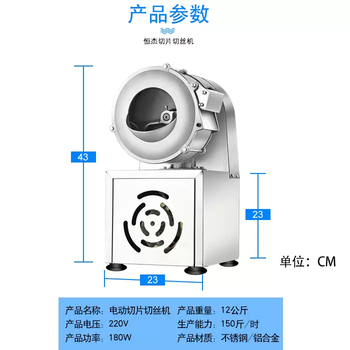 Yusenyi hengjie vegetable cutting machine commercial multi-functional fully automatic electric canteen potato cucumber radish slicing and dicing machine single-head shredding and dicing machine