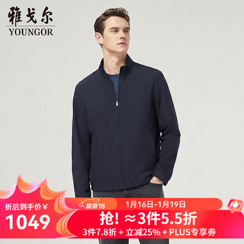 Youngor jacket men's spring and summer young and middle-aged jacket high-quality fabric comfortable single jacket 2026 new product 2 colors navy vjjk414960fla m 170/92a (recommended 120-130 catties)