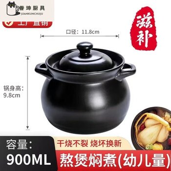 Tuojin jingdezhen craft casserole stew pot large soup pot high temperature resistant ceramic soup soup gas stove special household natural gas no. 8 upgraded model 1-person use 900ml