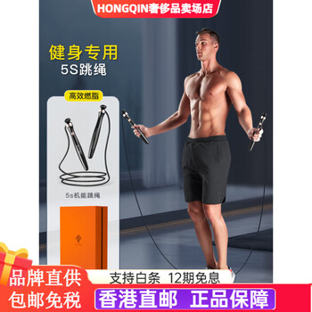 Bestray (bestray) bsr skipping rope for fitness and weight loss sports special jump rope for men, professional training fat burning wire rope for men, 5s black and gold skipping rope + gift box + function