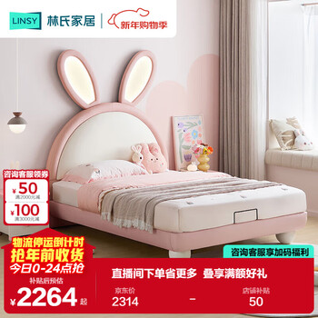 Lin's home modern simple girl princess bed bedroom children's soft package single suspended lamp bed 1.5mx2m bed tbc130