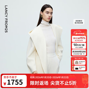 Langzi pure cotton wool hooded bathrobe style double-sided woolen coat with elegant temperament for women 2025 winter new style white s