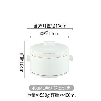 Tuojin jingdezhen ceramic water-proof stew pot short fat soup cup household bird's nest steamed egg stew pot with lid double lid size inner pot crown top gold rim (spoon)_ (suitable for children) 400ml