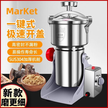Rsrddy german crusher grinder grain chinese herbal medicine wall breaking machine grinder grinder commercial ultra-fine crusher 2025 model 800g 304 food grade stainless steel + high power copper