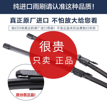 Gongma tesla model 3 wiper original silent models original modely model y modelx wiper saab 93 special car special interface set main and secondary wipers