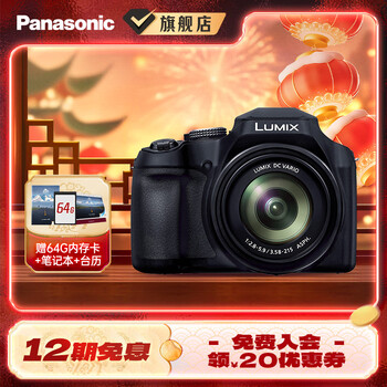 Panasonic lumix fz80d bridge camera digital camera fz80d