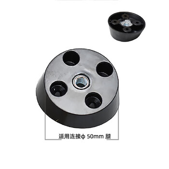 Shantou lincun nordic coffee table round table wooden leg connection seat abs plastic connection base accessories wooden leg connection piece black 50mm