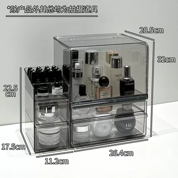 Yusenyi cosmetics storage box desktop large-capacity skin care product dust-proof storage rack dressing table transparent drawer lipstick box transparent gray large-capacity storage box-lipstick rack transparent gray large-capacity storage box-lipstick rack