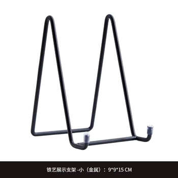 Yusen yifeng model room living room display cabinet next to the tv open grid craft decoration ornaments small iron display bracket