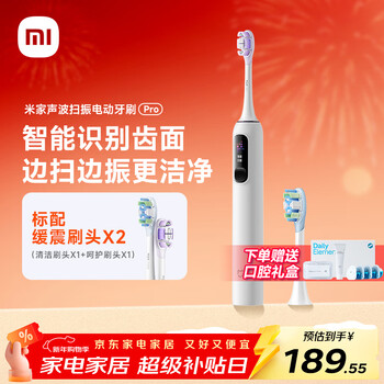Mijia xiaomi sonic sweeping electric toothbrush pro intelligent faceted sweeping vibration color screen digital display reminder cushioning rubberized brush head 180 days battery life birthday gift new year gift