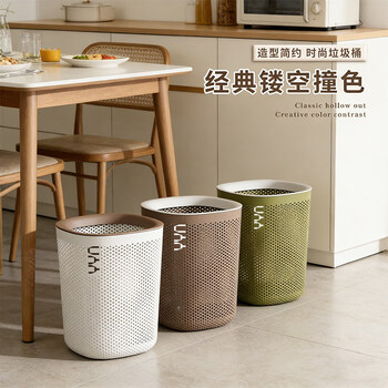 Puchu household trash can creative hollow pressed frame bathroom office living room plastic tube high-looking wastepaper basket 12l cream white