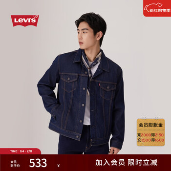 Levi s shopping mall same style levi's men's american casual lapel loose denim jacket 72334 dark blue m