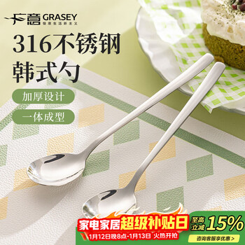 Guangyi spoon 316 stainless steel soup spoon food grade tableware korean round spoon 2 pack gy7359