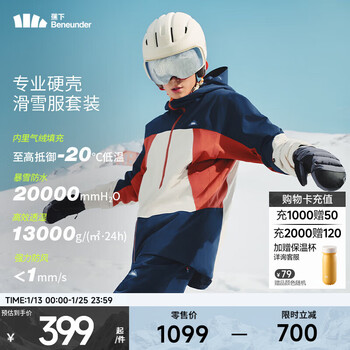Beneunder ski suit for men and women, autumn and winter, warm, windproof, waterproof, wear-resistant and sunproof, single-piece ski suit, sea whale blue-yunyunmi xl