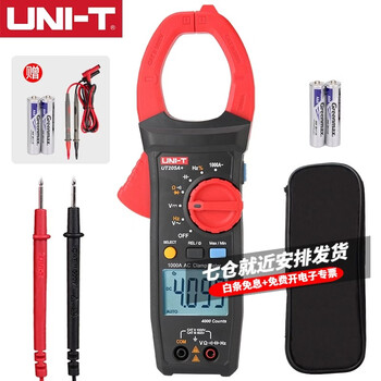 Uni-t digital clamp multimeter high-precision 1000a ac ammeter intelligent anti-burn household electrician multimeter ut205a+ (ac 1000a/voltage 1000v)