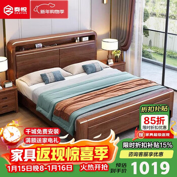 Zuoyue new chinese style walnut solid wood double bed 1.5x2 meter master bedroom large bed modern simple log style frame style