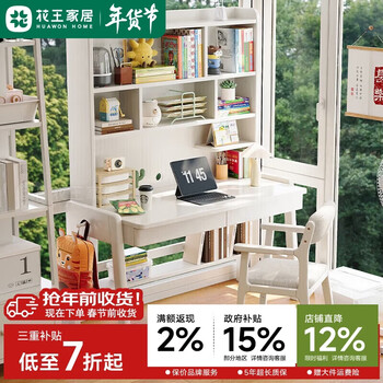 Kao solid wood desk and bookcase integrated with bookshelf study table student home lifting desk computer desk 888#0.8m